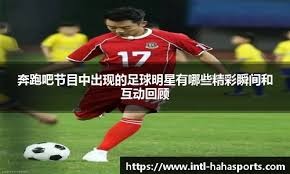 纽约大都会队在谢亚球场最后一日，邀请了数十位历届明星球员重聚