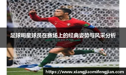 一步一脚印！巴萨官推晒视频：特尔施特根继续康复训练