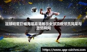 官方：葡萄牙门将若泽-萨因祖父去世离队，布拉加门将卡瓦略入替